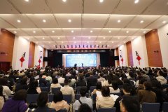 2025农业展望大会在京召开